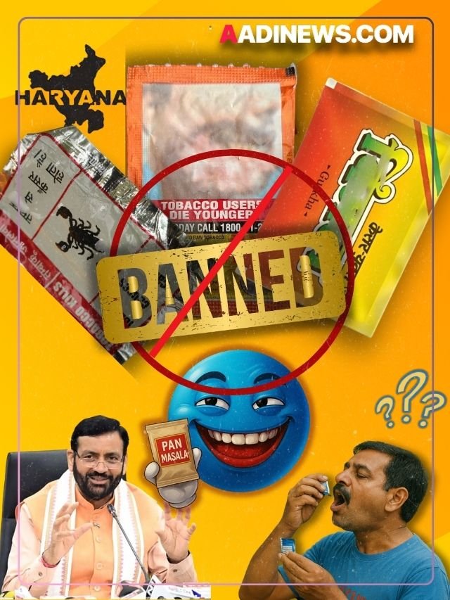 Why is tobacco banned in Haryana and for how long?